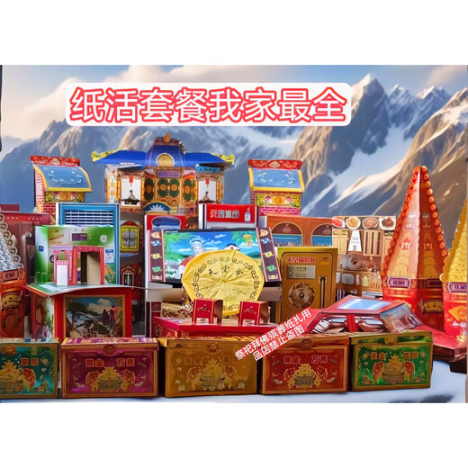 Penusen Anniversary First Seven Burning Five-Seven Set A Complete Set of Daughter's Paper Flower Supplies Paper Live Flower Pots Paper Live Large Set Universal for Three, Five, and Seven Hundred Days