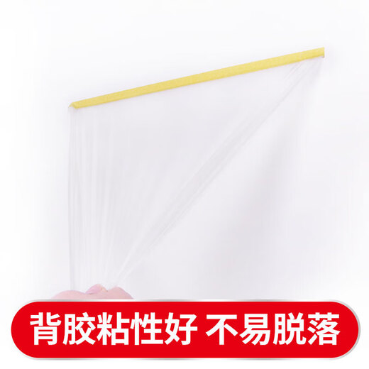 Yongguan dustproof plastic film decoration protective film disposable masking film 2100mm*20m*1 roll