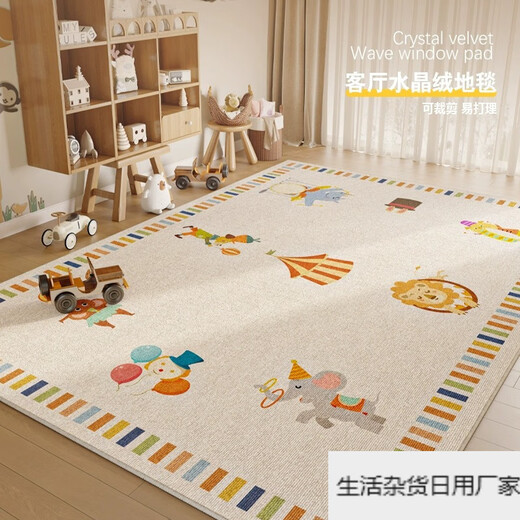 Carpet, living room, parking lot, children's reading area, room layout, early childhood education center, climbing mat, bedroom study room floor mat, crystal velvet - town track 80cm*120cm
