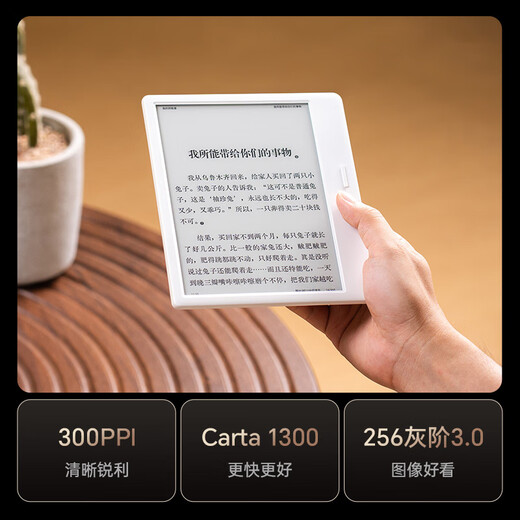 IReader new product launch Ocean5 Pro 7-inch smart reading book, e-book reader, ink screen electronic paper book, tablet computer for learning and portable, Arctic White