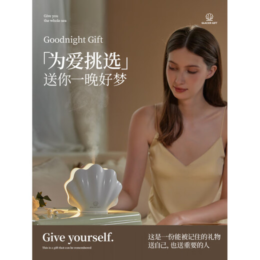 South Sandwich Aromatherapy Machine Automatic Spraying Machine Shell Automatic Spraying Aromatherapy Machine Essential Oil Special Aromatherapy Machine Indoor Air Purification Household Diffuser Atomizer Pearl White-Shanhai Gift Bag 10ml Essential Oil-Nano Atomization-Soft Light Setting