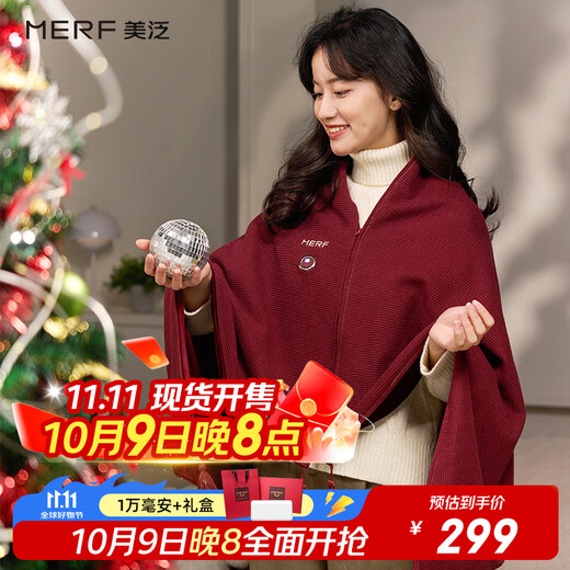 Merf Yunshang Electric Blanket Electric Heating Shawl Heating Shawl Heating Shawl Warming Blanket USB Washable Cover Leg Shawl Outdoor Home Office Carbon Nano Upgraded Version Maple Leaf Red + Large Power Bank