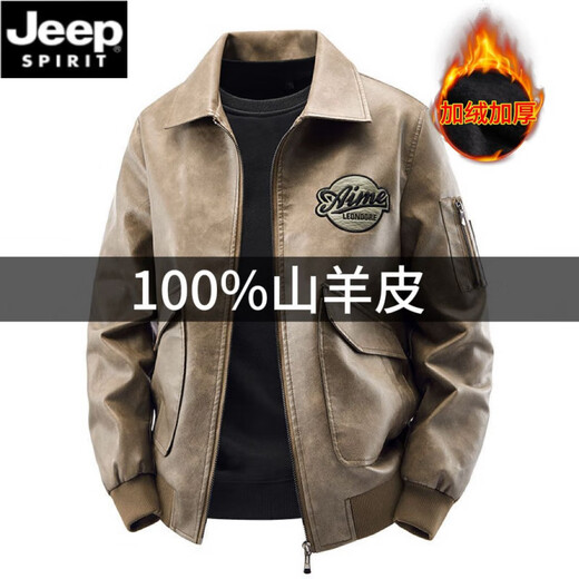 JEEP SPIRIT New Genuine Leather Jacket Men's Spring and Autumn Coat Lapel Korean Style Casual Loose Trendy Spring and Autumn Casual Men's Jacket Q Brown Regular XL 125-140Jin Jin is equal to 0.5 kg