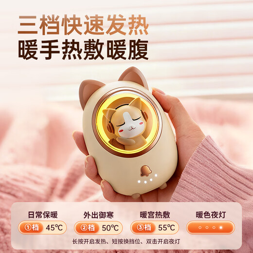 Miniso has sold 1 million+ new hand warmers on the whole network. The new 3C certified rechargeable hand warmer with long battery life is cute and portable. Give birthday gifts to boyfriends and girlfriends. Girls have sold 1 million+ on the whole network. The flagship model Huang Xiaoli will be delivered to your door today/tomorrow. Suitable for both gifts and personal use.