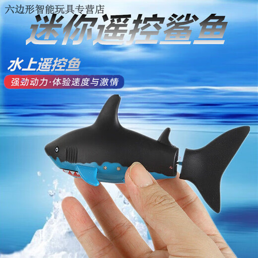 Hongtong Mini-Hochgeschwindigkeits-Fernsteuerungs-U-Boot, Schnellboot, Atom-U-Boot, Hovercraft, wiederaufladbare Fregatte, Flugzeugträger, Batterie, Coke Shark, Hauptbild, Standard – kostenloser Batterie-Schraubendreher