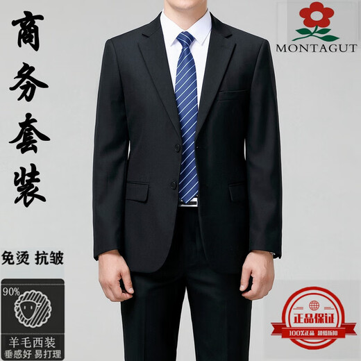 MONTAGUT Suit Men's Wool Free-iron Suit Business Formal Wear Professional Suit Groom Wedding Dress Black - Two Buttons Slit in the Middle S 165/84A=46 Tops + Pants Notes for Ordering