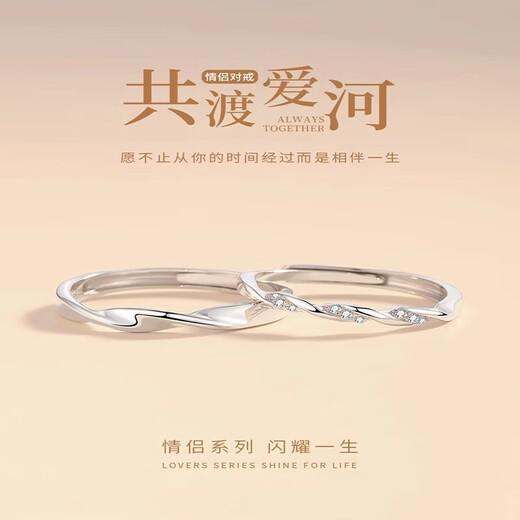 Three Lives Three Worlds Couple Rings Niche Design Couple Rings Pair of Birthday and Valentine's Day Gifts Women's Model with Diamonds Opening Adjustable