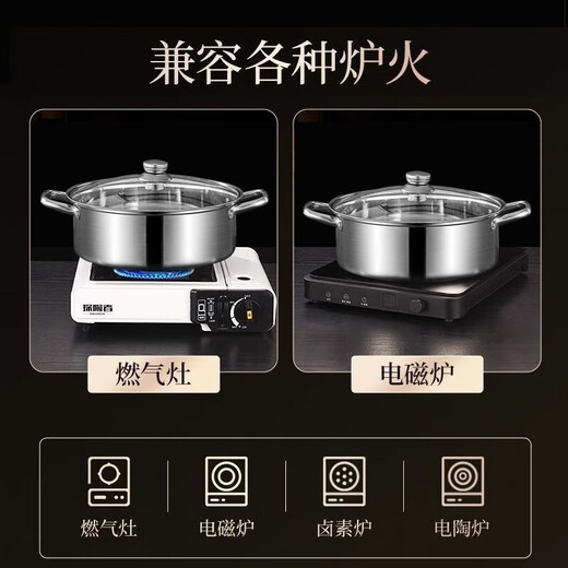 Stainless steel right angle pot large capacity soup pot household fish scale bottom shabu shabu hot pot induction cooker universal non-stick pot quality model 32CM + lid + hot pot spoon colander