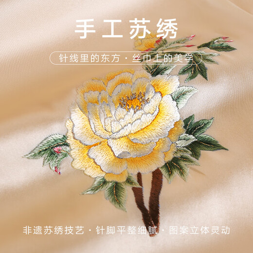杭丝路苏绣丝巾真丝女桑蚕丝围巾披肩生日送妈妈长辈礼物绣金