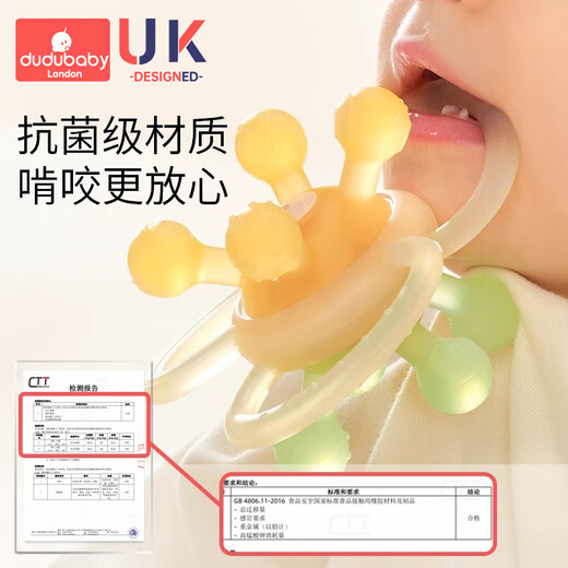 Dudubaby baby toys small month old Manhattan hand ball baby silicone biteable 0-6-1 year old anti-eating hand molar glue stick 2025 model Sola Galaxy + storage box free