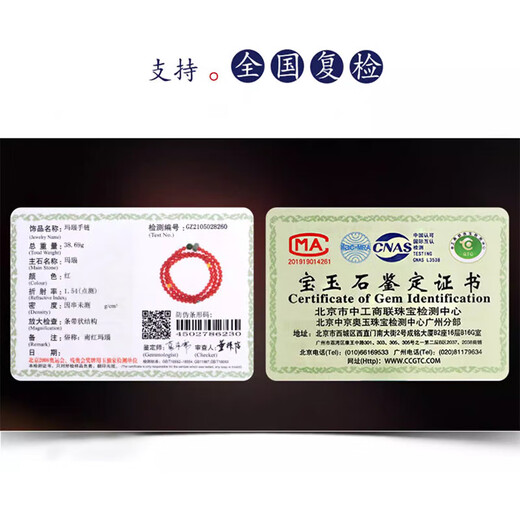 Mai uses natural Liangshan cherry red agate bracelet to design a 108-bead bracelet as a light luxury jewelry gift for girls.