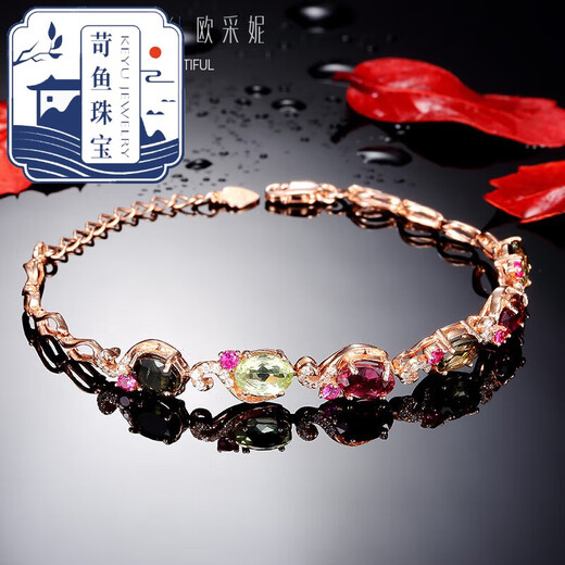 Qiaoyu natural tourmaline bracelet for women rose gold 925 silver color gemstone bracelet Chinese Valentine's Day gift 0.6 carat 18K rose gold (spot)