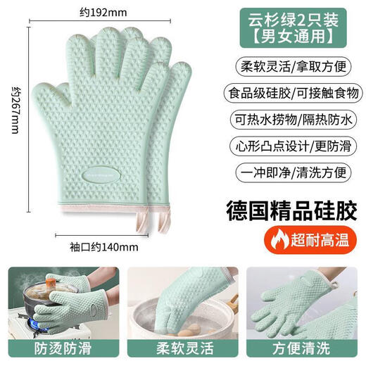 KINGXIAOJING German quality silicone heat-insulating anti-scalding gloves for kitchen, microwave, baking and oven, high temperature resistant, thickened and non-slip, spruce green, 2 pack, lightweight, flexible, unisex