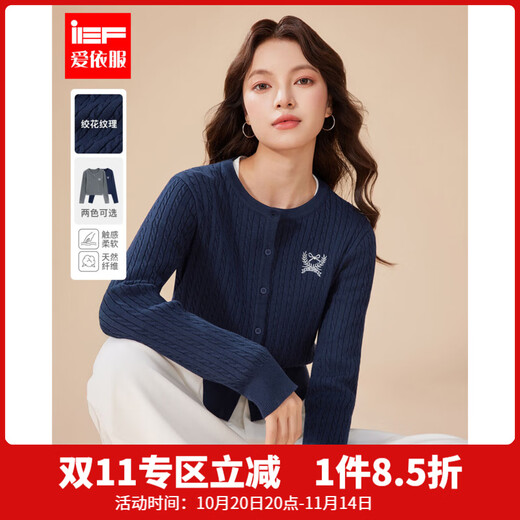 IEF/Aiyifu 2025 New Autumn Woolen Jacket Women's Korean College Style Fashion Embroidered Knitted Cardigan Navy Blue One Size