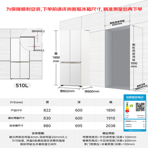 Panasonic Big Seal 510-liter double-door household refrigerator cross door zero-embedded split four-door air-cooled frost-free automatic ice making NR-JD51CPA-W large capacity first-level energy saving