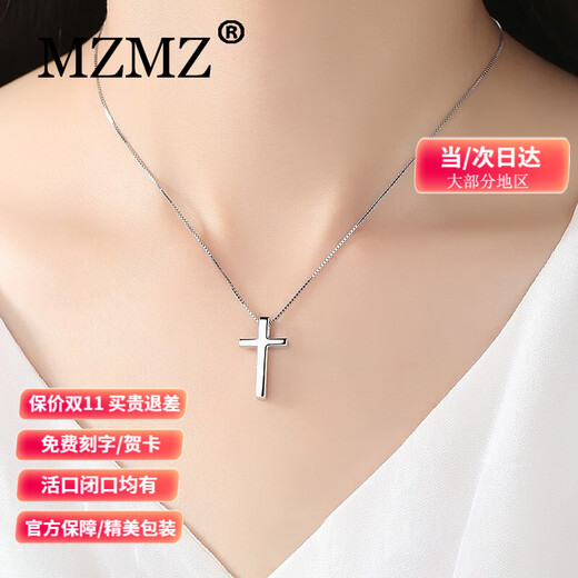 MZMZ Platinum Couple Necklace Men's and Women's Cross Pt950 Platinum Birthday Anniversary Gift for Girlfriend and Boyfriend Platinum Necklace + Platinum Cross Women's
