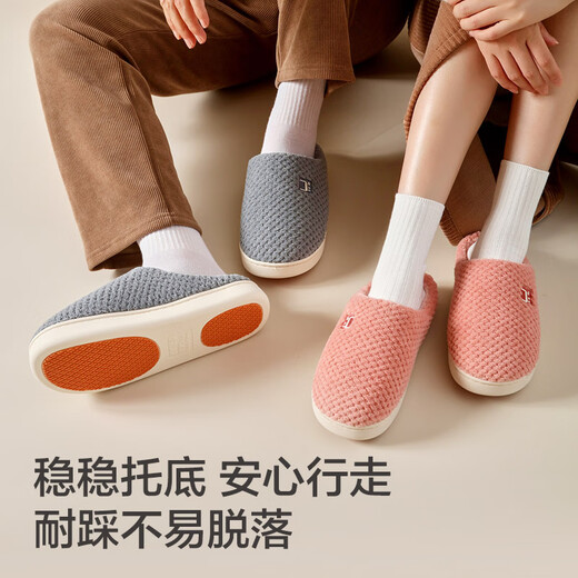 Hecho en Jingdong [cálidos y fríos] zapatillas caseras antideslizantes de lavado de algodón de algodón de algodón tibio.