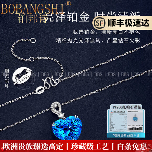 BOBANGSHI Necklace Women's Heart of the Ocean Sapphire Necklace Luxury Jewelry Commemorative Valentine's Day Gift for Wife or Girlfriend Mirror Cut Platinum Necklace + Topaz Pendant