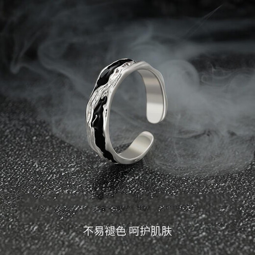 MZMZ platinum ring for men pt950 platinum fashion single ring ring trendy Valentine's Day birthday gift for boyfriend when/next day delivery - light luxury shadow trend ring for men