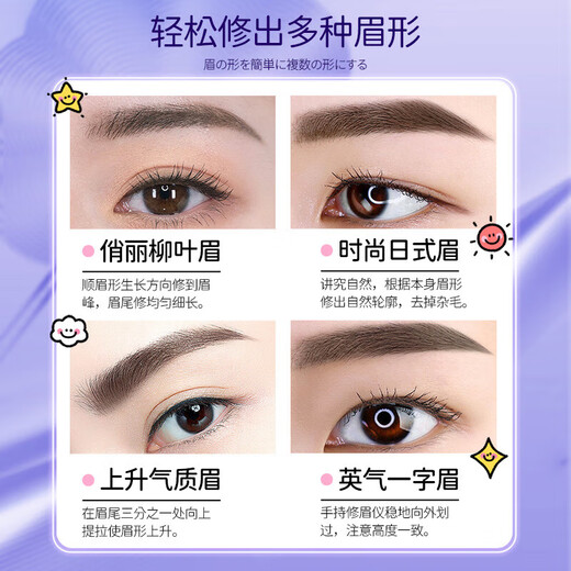 OENUXCRA Electric Eyebrow Trimmer, Eyebrow Shaper, Eyebrow Artifact for Men and Women, Electric Eyebrow Trimmer, Eyebrow Shaving Knife, Lip and Nose Hair Beginner Eyebrow Trimmer, Fully Equipped, Upgraded Movement + Floating Dual Blade Heads + Eight Times Speed + Soft Fill Light