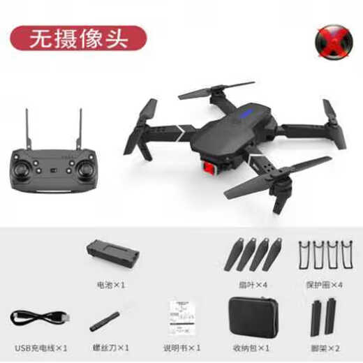 DJI Tong E525PRO drone 4K double caméra photographie aérienne quadrirotor E88 avion télécommandé étudiant jouet pour enfants noir standard sans caméra + boîte de couleur une batterie