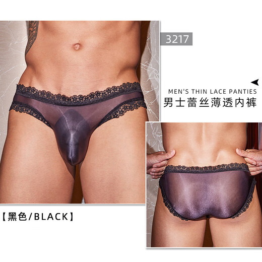 Sexy black stockings for women to seduce above the knee, special products for boys and girls, men's self-masking underwear to vent airplane cup underwear for work, black + red men's underwear, self-masking sexy thong for men's sexy and private fun