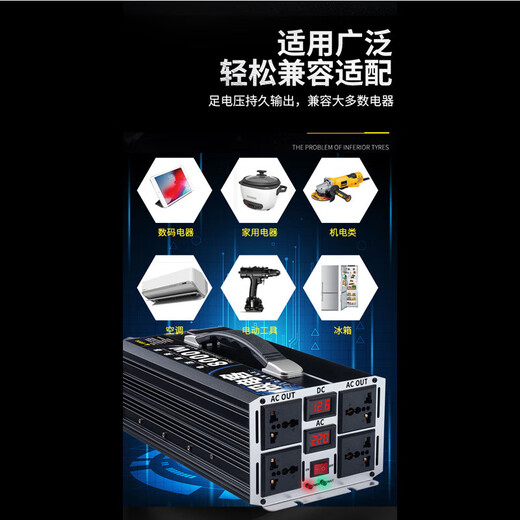 Bull pure sine wave inverter 12v24v60v to 220v high power 9000w battery three-wheeled truck imported from Germany 12V-24V dual voltage universal 2500W can be equipped with induction cooker