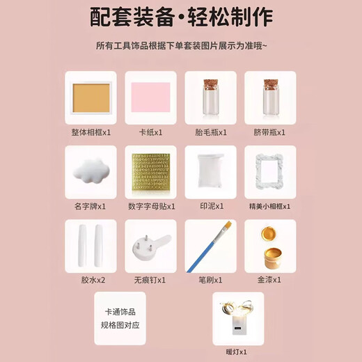 Zigman Baby Full Moon Commemorative Hand and Foot Print Photo Frame 100 Days Baby Hair Set Baby Newborn DIY Hand and Foot Print Brilliant Digital Sticker + Warming Lamp