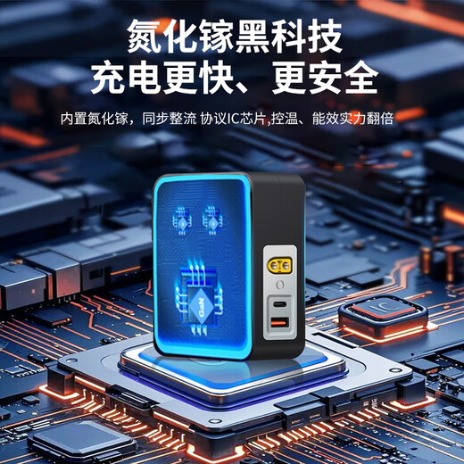 Convient aux chargeurs extrêmes : ASUS (ROG) Phantom 14/16 Air Tianxuan 6 PRO Gunslinger 9 Plus Adaptateur secteur GaN 240 W Chargeur portable pour ordinateur portable de jeu ASUS ROG série de petits ports carrés Kit de chargement ASUS Tianxuan Ryzen version AI