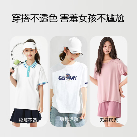 Tingmei Junior High School Girls Sports Bra Shockproof Vest Puberty Girls High School Girls Bra Skin L