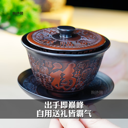 Purple pottery three-cai bowl tea set, non-hot, high-end three-piece tea set, high-end light luxury purple sand tea set, Pfaff genuine purple pottery three-cai bowl 1 piece