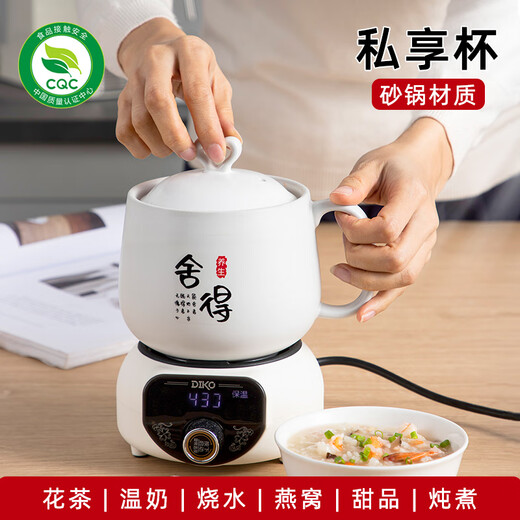 Baicaotang health pot ceramic split mini teapot office health electric stew cup flower tea maker small electric hot water cup hot milk artifact one person cooking porridge kettle health cup white 1L ceramic cup
