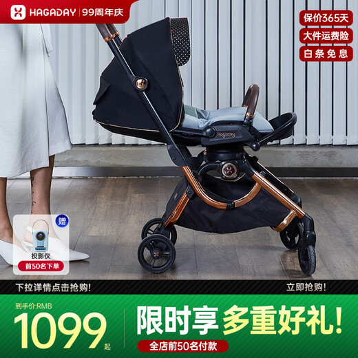 Hagaday Hakada stroller newborn baby can sit and lie down with high view children's lightweight rotatable folding stroller rocking bed to coax baby artifact Luoli black