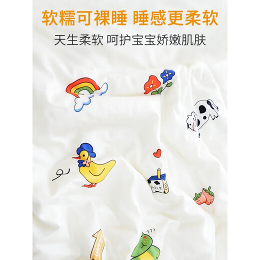 山头林村推车坐垫秋冬婴儿车垫子小褥子豆豆绒被子摇篮睡篮内垫棉垫尿布台 小牛小鸭3D安抚豆豆睡垫