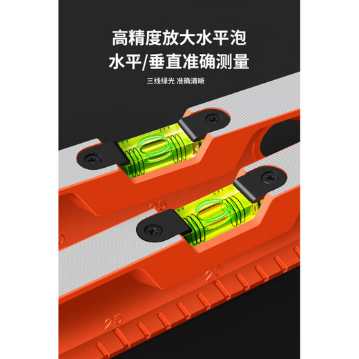 Kachi Muning German spirit level high-precision level meter fan small aluminum alloy balancer tool strong magnetic household vertical measurement model strong magnetic 400mm