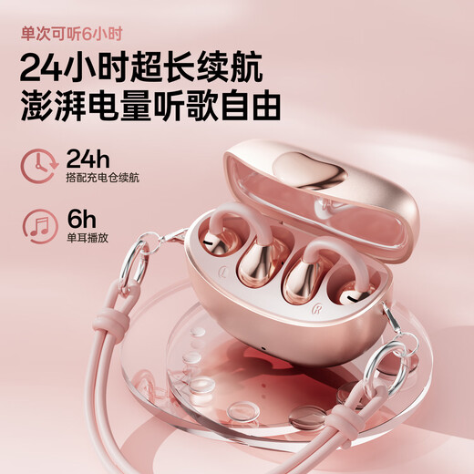 Cheng Ruida Bluetooth headset latest model clip-on headset gold list No. 1 Huaqiang North list top ten Berlin sound German bone conduction sports running noise reduction long-lasting Bluetooth headset M106 Purple丨Upgraded dual-core chip丨Stereo surround sound Adaptation Apple Huawei Xiaomi oppo vivo