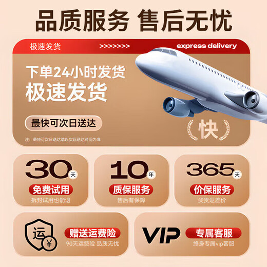 Xiaomi's trendy lifestyle appliances bat repellent wall repeller tiger nemesis device ultrasonic insect repellent anti-bat removal insecticide insect repellent and mouse repellent enhanced version 2 sets 2 sets discount set limited time special offer