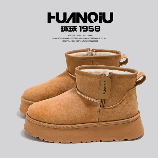 Universal (HUANQIU) warm thick-soled large cotton snow boots for women 2025 winter new style plus velvet thickening and heightening short-tube outdoor bread cotton shoes