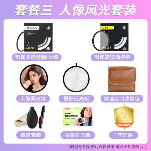 Canon small spittoon third generation ef50f1.8 fixed focus lens SLR camera large aperture full-frame portrait lens 50mm f/1.8 (without UV protection glass recommended to choose the package)