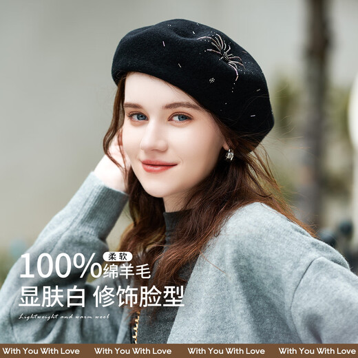 Zhenxiang wool hat women's beret autumn and winter versatile high-end painter hat showing face small pumpkin hat keeping warm black one size 55-58cm