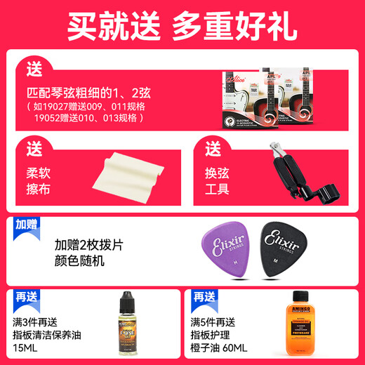 Elixir E-Gitarrenschnüre E-Gitarrenstrings Vollbeschichtete Set und Anti-Rust Ein Set von 6 09-42 beschichteten Saiten [SF Express] 12027 Super-Thin-Beschichtung + Mehrfachgeschenke