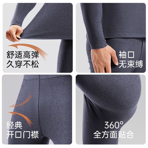 健将保暖内衣男士保暖秋衣秋裤男套装高弹修身圆领秋冬季男士打底衫裤