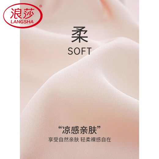 Langsha Ice Silk Suspenders Charmand pour les femmes en été mince 2025 Nouveau pyjamas pour femmes sexy beaux vêtements de maison 11967 / sel de sel bleu mous [Recommandé 80-100jin [Jin est égal à 0,5 kg]]]
