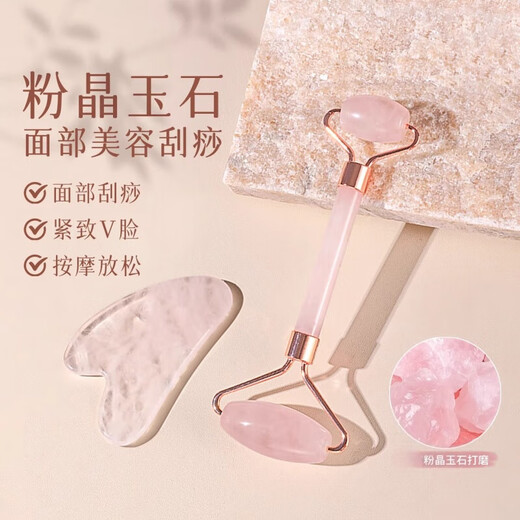 Pupan Rose Crystal Jade Roller Massage Stick, Beauty Gua Sha Board, Facial Massage, Eye Acupuncture Point Pulling and Facial Pushing Combination Set (Natural Jade) Crystal Pink Double-Headed Roller + Gua Sha Board + Gift Box 1 piece