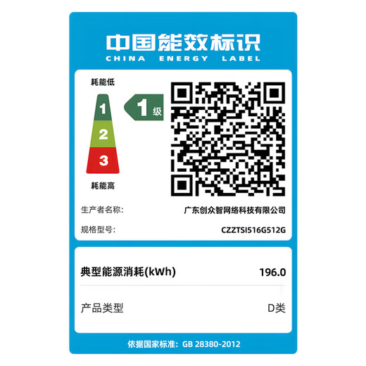 CZZ Intel i5 14400F/RTX4060Ti/5060 independent graphics desktop computer host home game console office designer rendering e-sports assembly computer package 1 i3/8G/128G/efficient office single host