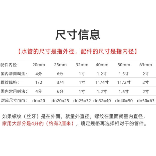 Masifo ppr hot melt-free ball valve quick-connect water pipe ball valve accessories straight-in direct accessories 6-point integrated ball valve