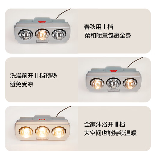 OPPLE Wall-mounted Bath Heater Wall-mounted Light Warmer Bulb Bathroom Quick Heat Bath Heater Wall-mounted 3 Light Warmer Quick Heat