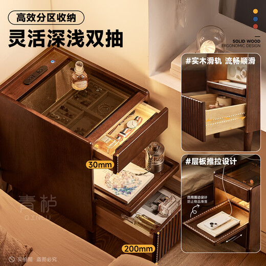 Green cocoa solid wood bedside table bedroom small bedside storage cabinet smart extremely narrow storage cabinet with light 2025 new storage cabinet socket + light strip style 20cm double drawer bedside table