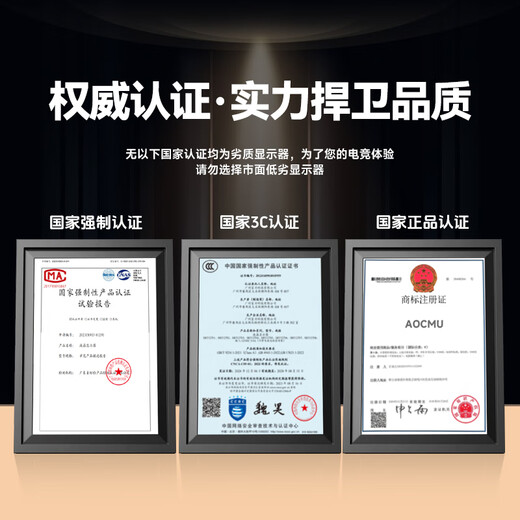 AOCMU display 27-inch 2K360 Hz computer display IPS2K180 hz live broadcast vertical screen thin office design HD small steel cannon e-sports game expansion screen 27-inch 1K240HZ Qubai FPS advanced