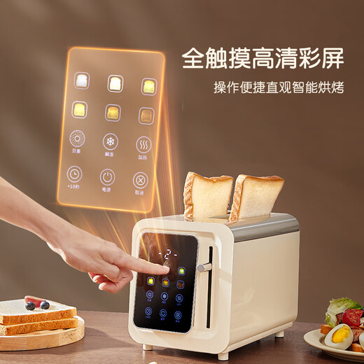 KGMT British brand toast machine breakfast machine 6.5-inch holographic screen touch household toaster fully automatic heating steamed bun machine multi-function toaster bread machine holographic touch toaster